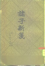 楚汉简帛书典| 李正光| download on Z-Library