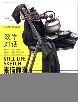美术— 书单| Z-Library